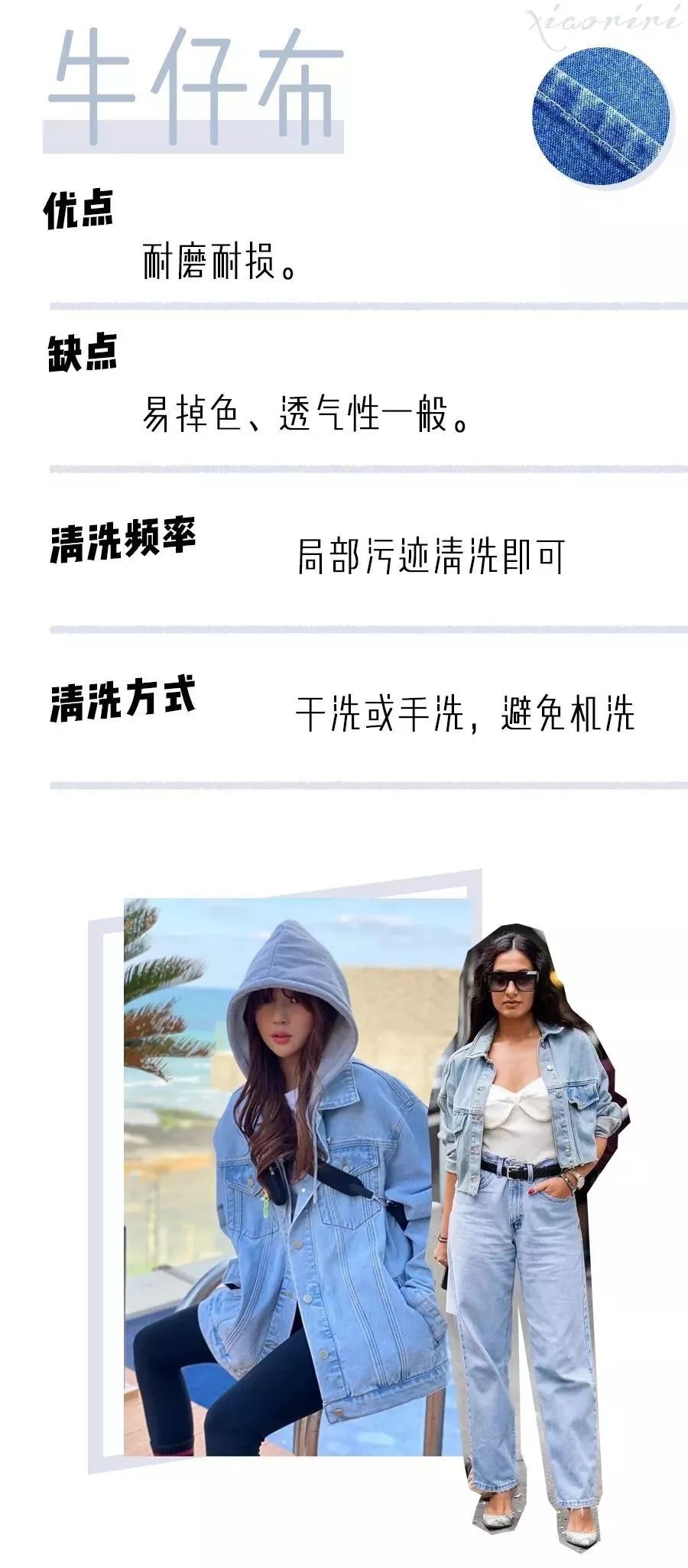 这些花几块钱就能每天穿新衣的小技巧，我服了