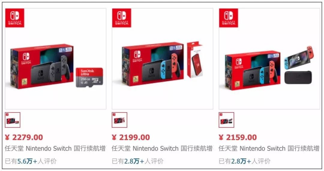 switch国行会损失哪些游戏体验,switch国行勇士有未来吗