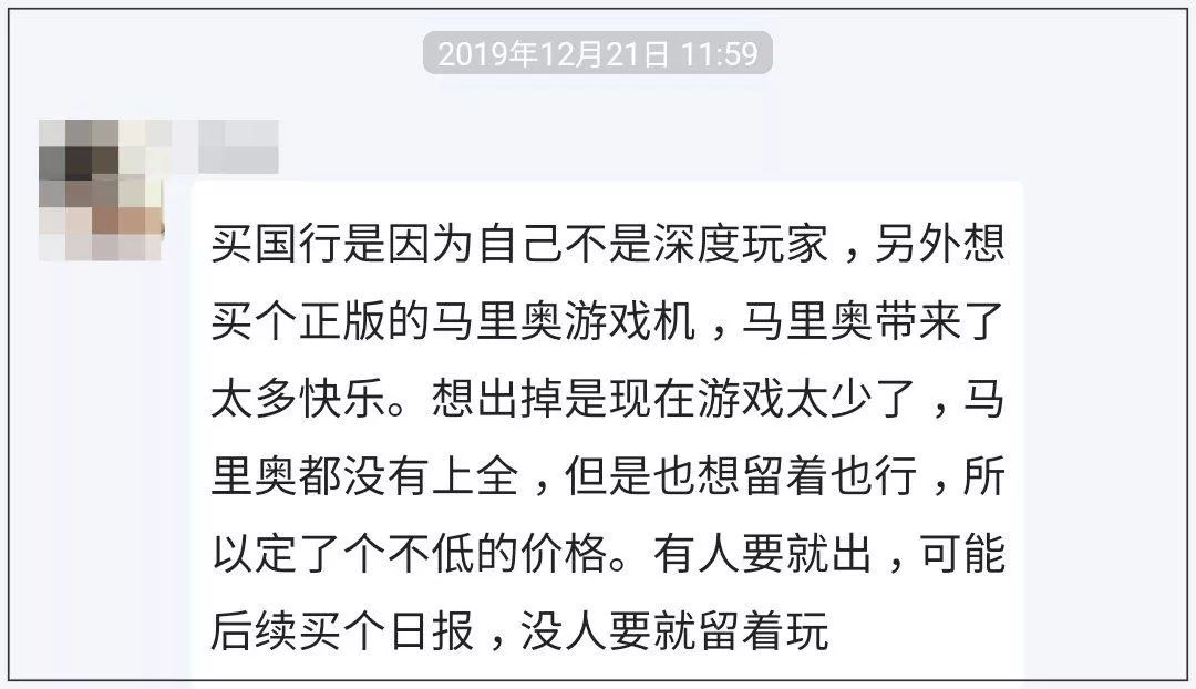 真香还是血亏?我们与那些Switch国行勇士聊了聊