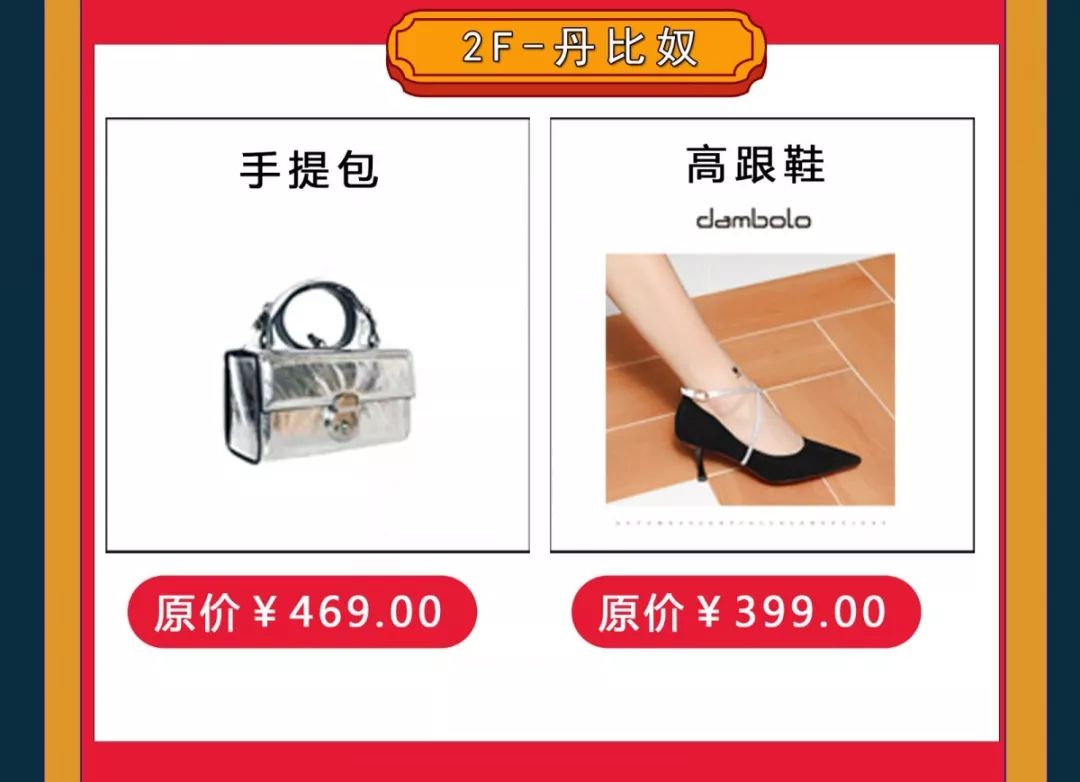 倒计时1天|5周年店庆省钱攻略，带你玩转JJMALL