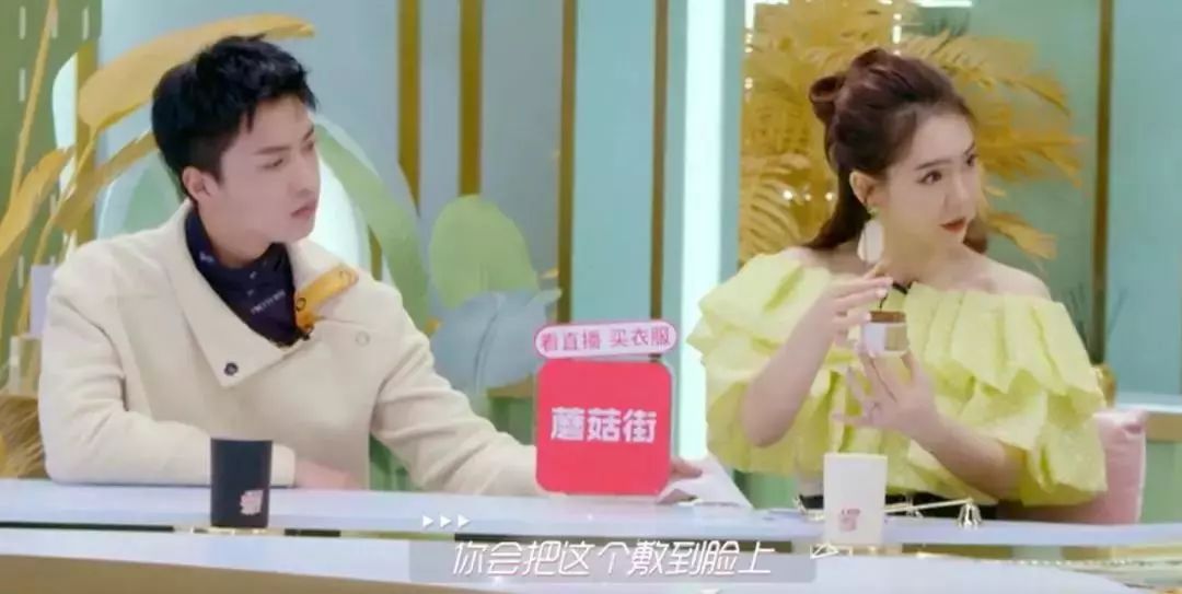 张雨绮猪蹄膏,张雨绮用猪蹄敷脸完整版