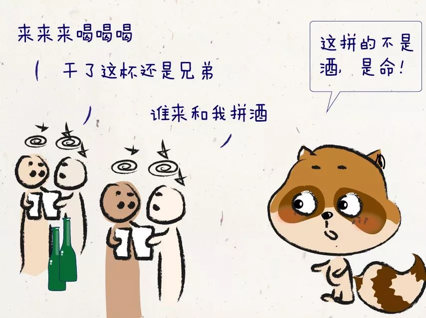 酒精对身体的伤害是永久的吗,酒精对你的大脑做了什么