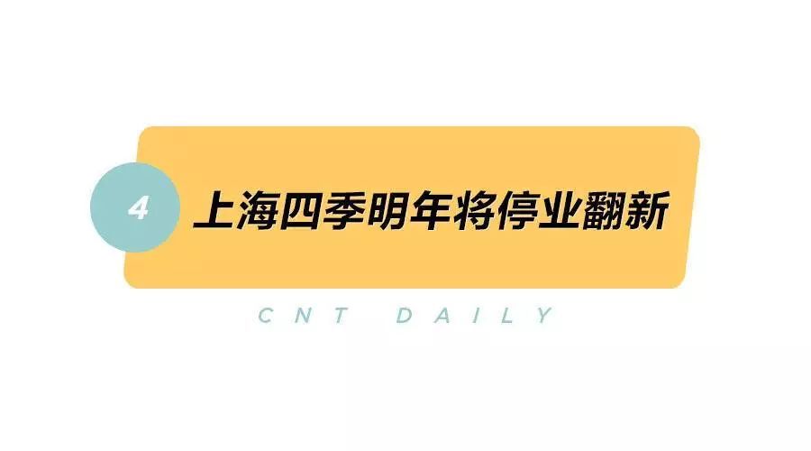 Daily丨航空公司新操作：在飞机上也可以健身啦