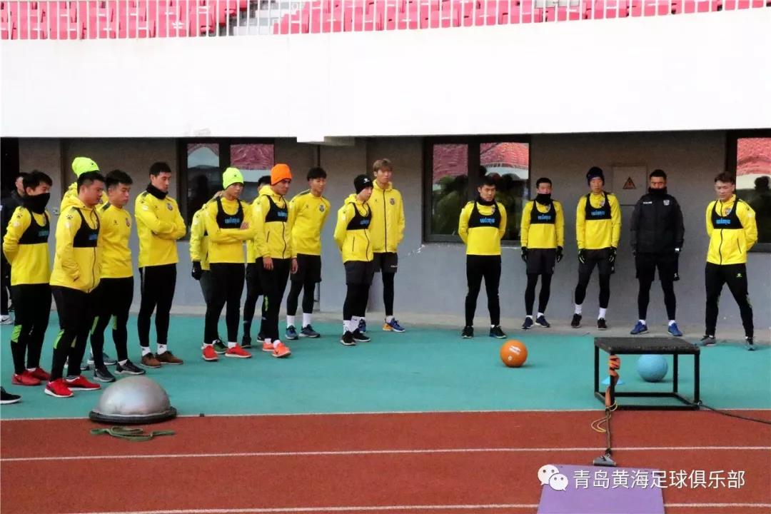 2020中超联赛黄海赛程表,中超新军青岛黄海首战