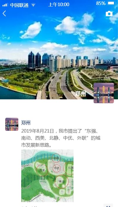 鎺㈠簵鎺ㄨ崘浜屼竷骞垮満,浜屼竷鏂板尯鎺㈠簵