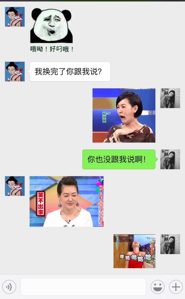 微信更新突然多了表情包,微信更新朋友圈评论表情