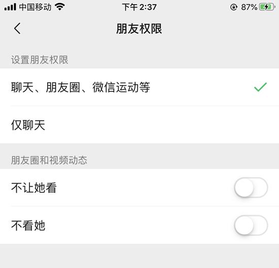 微信朋友圈表情包评论怎么设置,怎么添加微信朋友圈表情包