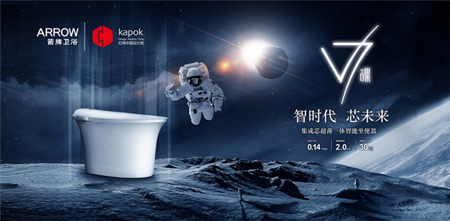 箭牌卫浴您值得信赖和拥有,箭牌卫浴套装怎样