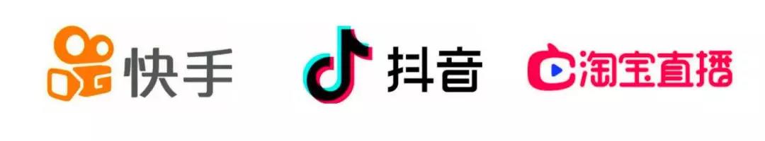 2019电商复盘,电商的机会分析