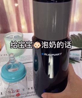 出行热水壶烧水保温一体全自动,出行必备的小型热水壶便宜好用
