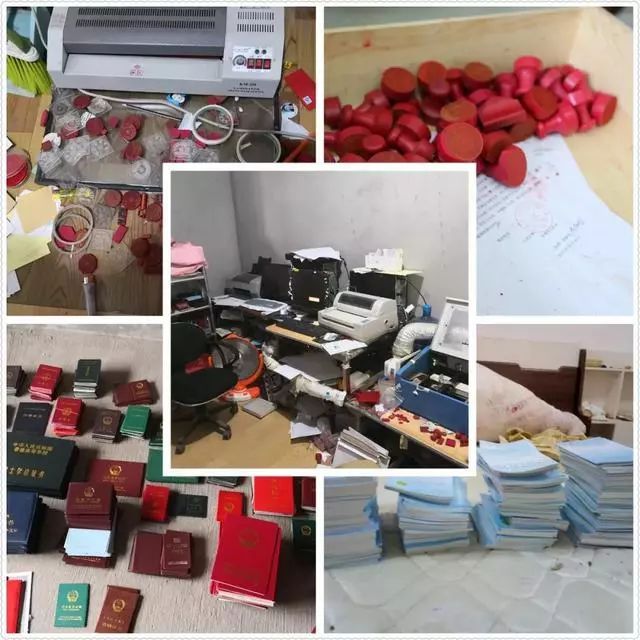 新农合伪造印章案件 (新农合伪造印章案)