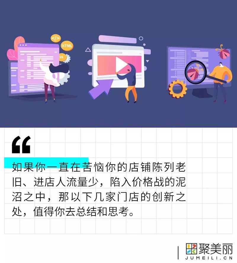 年度美妆渠道新玩家，祭出了哪些高阶装备让资本备受青睐