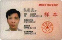 出入境办证指南及热点问题,出入境最新文件