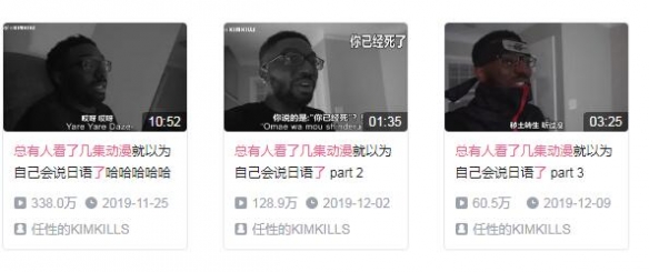 当二次元发现老二次元,当二次元遇到了老二次元