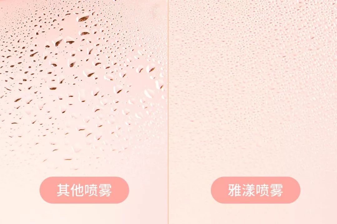 保湿补水喷雾官方旗舰店正品雅漾,avene雅漾舒护补水喷雾300ml