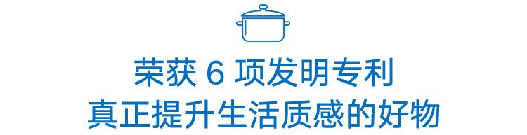 拼团炒菜,会自己做饭的锅