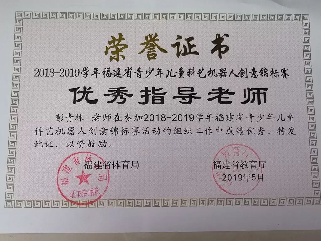 翔安这个学校太厉害！学生人工智能、航天航模、棒垒球样样行