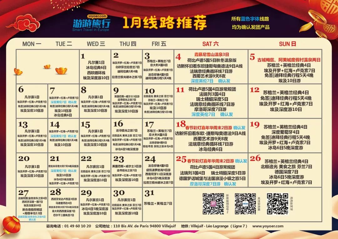 勃朗峰滑雪的视频,世界最顶级滑雪胜地勃朗峰