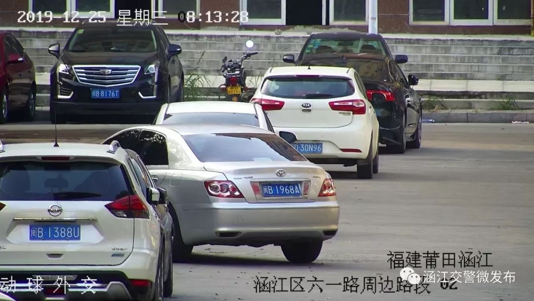 莆田违停24小时查处,莆田违停曝光名单公布最新