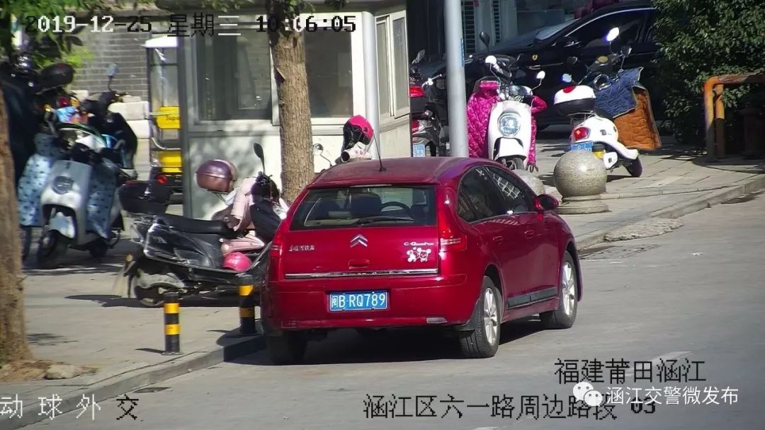 莆田违停24小时查处,莆田违停曝光名单公布最新