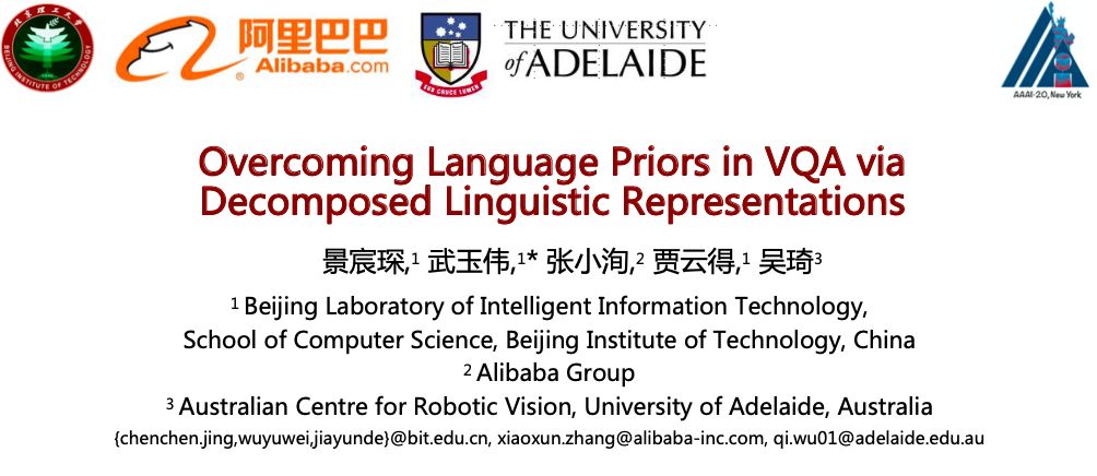 aaai论文质量怎么样,aaai论文算什么水平