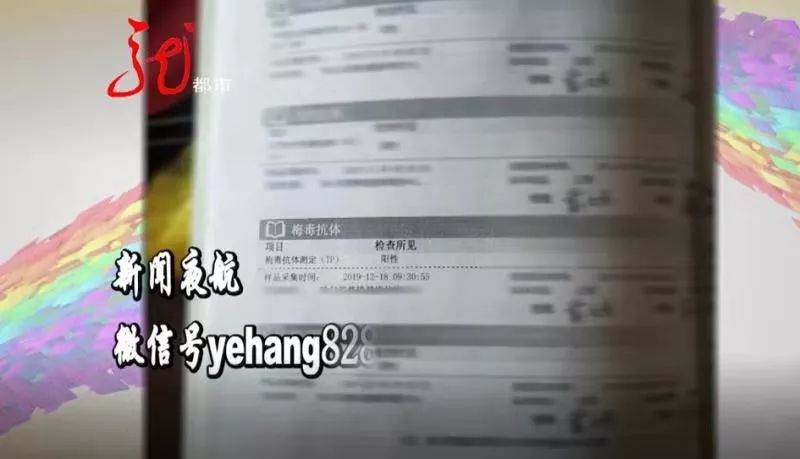 婴幼儿验出梅毒抗体,刚出生的婴儿检测梅毒抗体36