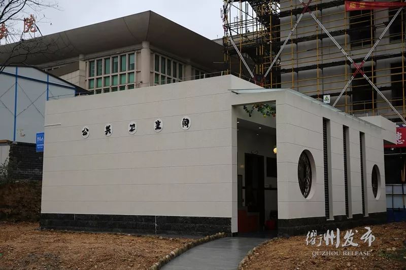 这一次，头条留给——衢州的56个厕所！