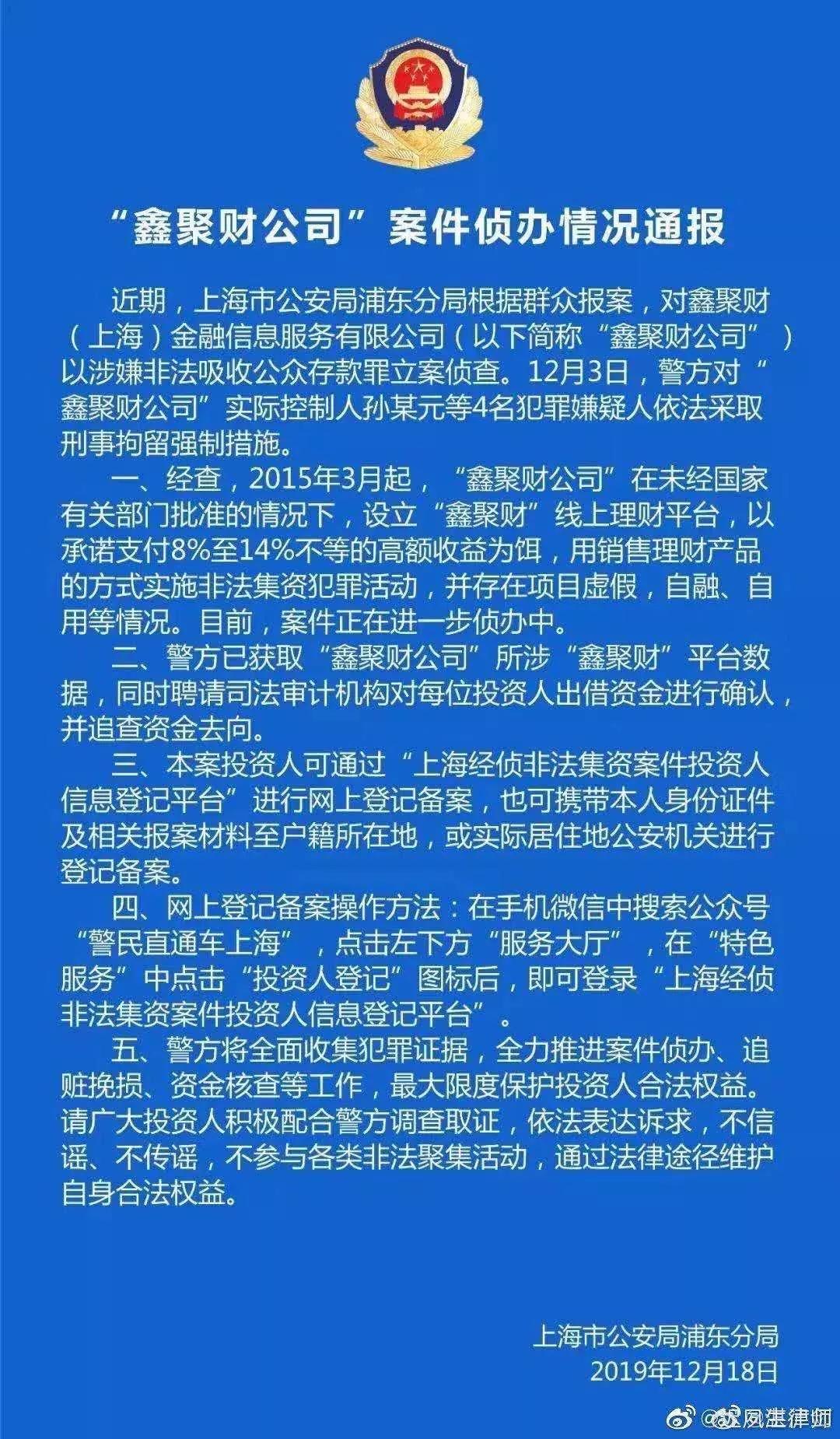 消费贷中介骗局,消费贷培训贷是真的吗