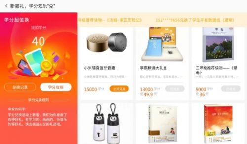 学生用学习机和平板推荐哪个,读书郎哪款平板学习机性价比最高