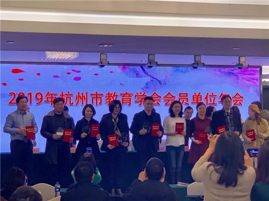 杭州教育奖励金,杭州5所学校荣获2022年度基础教育