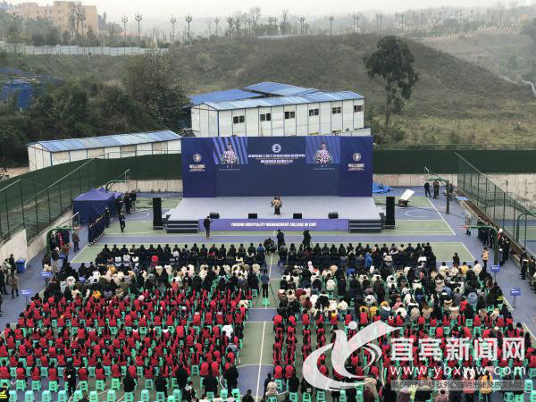 成都信息工程大学银杏酒店管理学院南溪校区正式启用