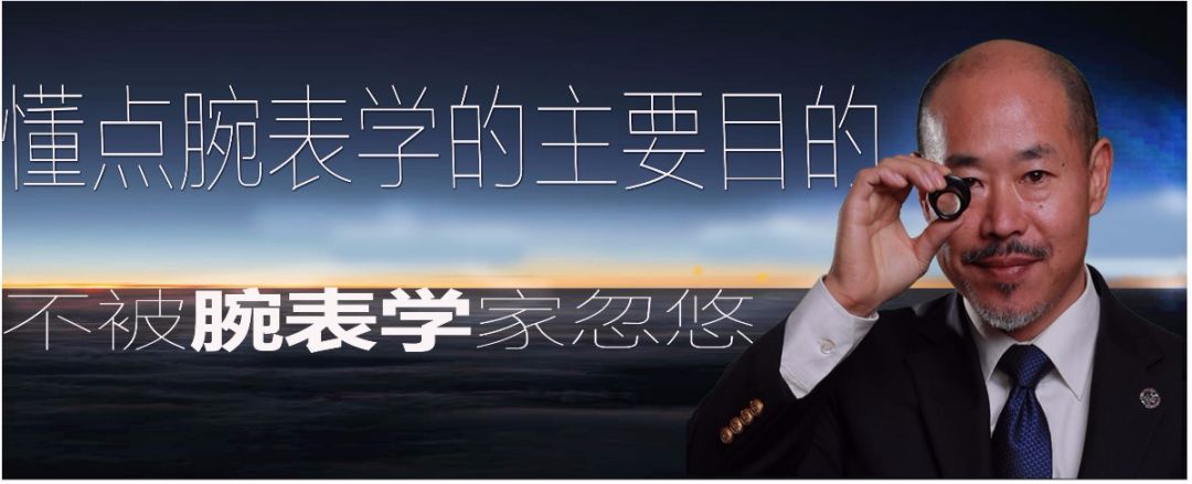 能玩车会玩表，布加迪戴杰克宝，封城中的瑞士发来消息