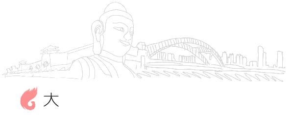 大同古都灯会官方网站,大同古城灯会门票39.9元双人通票