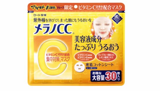 松本清导购推荐的面膜,日本松本清必买面膜