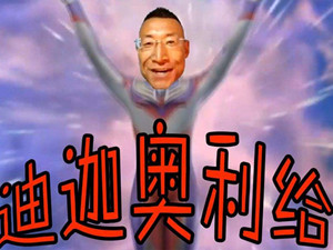 2019十大网络流行语的思考,十大流行语中的“2019”