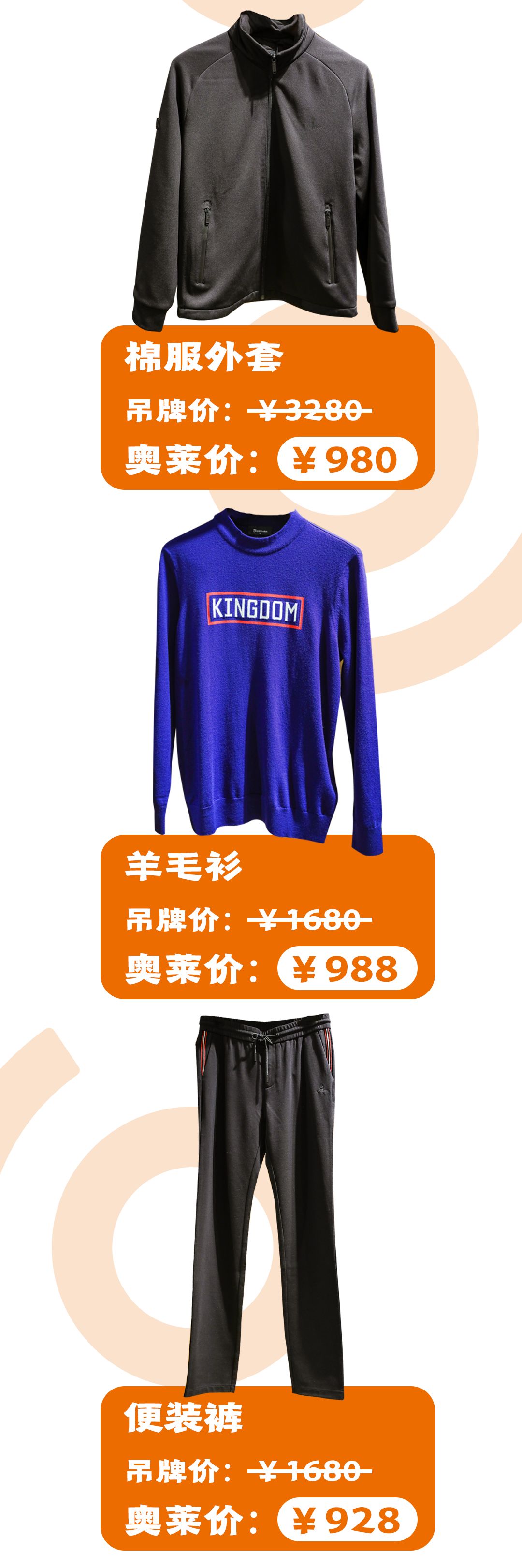 奥特莱斯7周年庆折扣,奥特莱斯周年庆凌晨更优惠吗