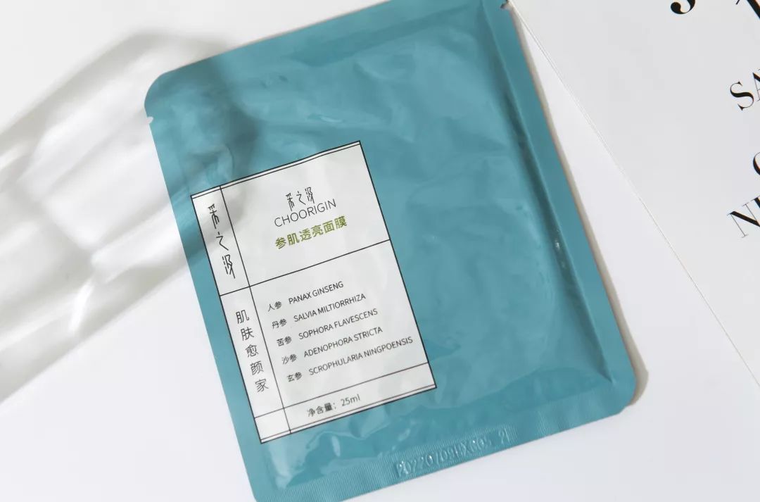 买正品的面膜,新型的抗皱面膜