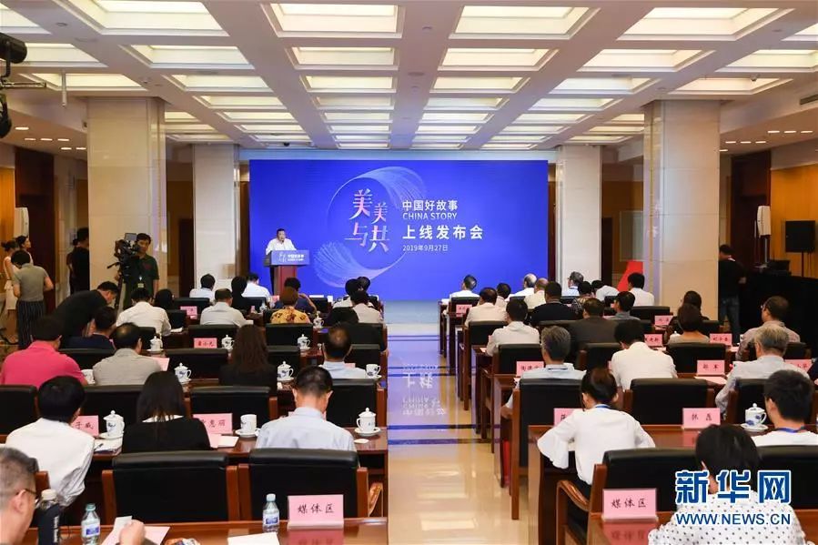 彩云长在有新天——*党**的十九大以来以习*平近**同志为核心的*党**中央关心推进宣传思想工作纪实