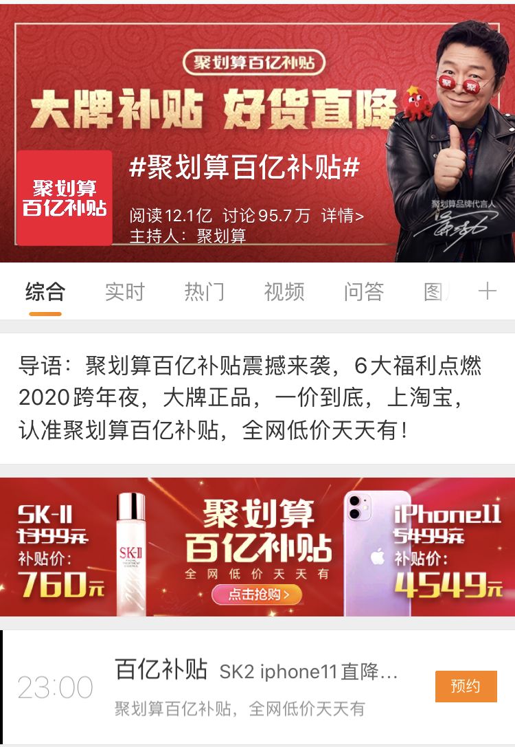 聚划算为什么发货很慢,聚划算价格报错怎么办