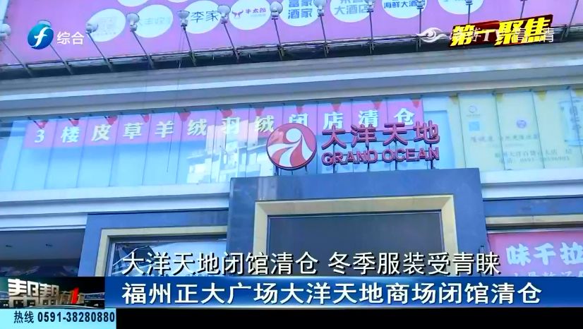 澶ф磱鏈嶈娓呬粨鐗逛环,澶ф磱鏈嶈鐗逛环娓呬粨