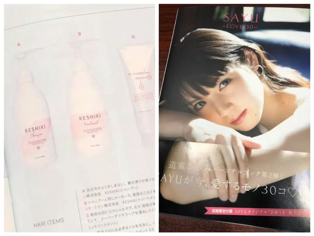 明星推荐日本洗发产品,毛躁头发日本洗发推荐