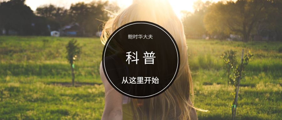 子宫内膜的炎症,大块的子宫内膜