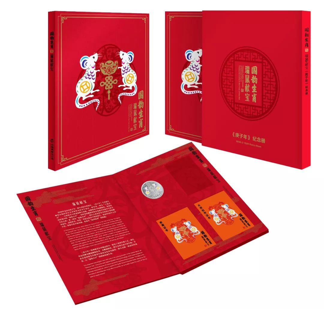 一大波邮品发行,鼠年生肖邮票发售邮迷们排队抢购