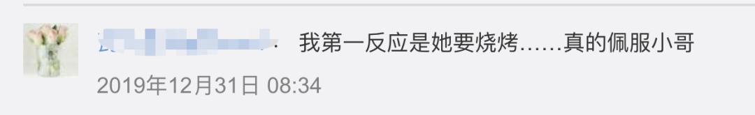外卖小哥打电话报警怎么处理,外卖小哥接到报警订单