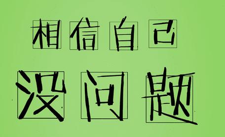 怎么克服内心恐惧症和自卑心理,自卑心理该怎么样改善