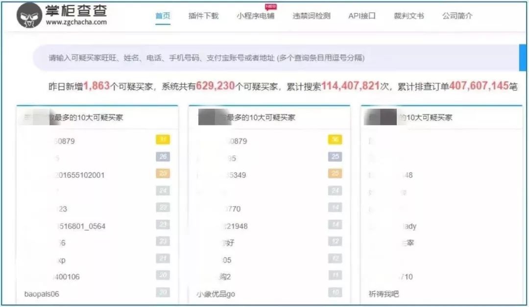 淘宝开店十大诈骗案例警示新手,淘宝灰色产业骗局曝光
