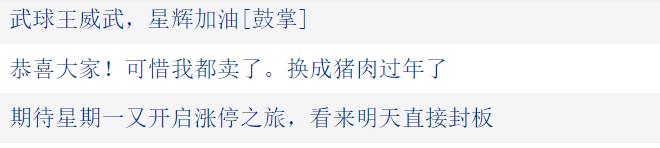 武磊西甲创造中国球员历史,武磊国际足球历史