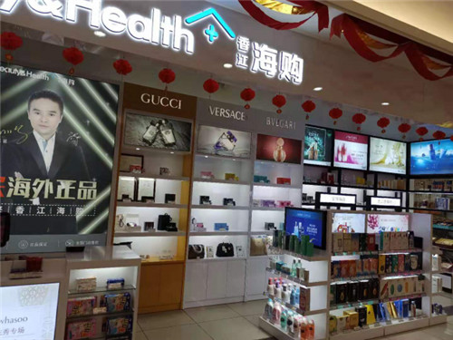 舒嘉颖跨境电商,舒嘉颖视频