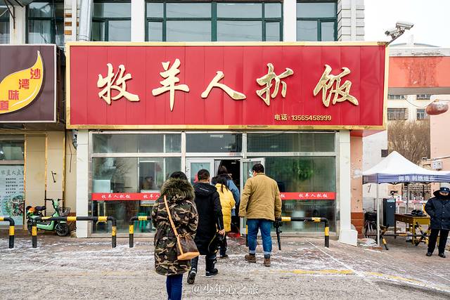 冬季游玩克拉玛依,克拉玛依冬日游