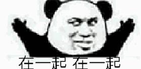 千年一遇的2020年2月2日是周末！想领证？淄博民政部门回应